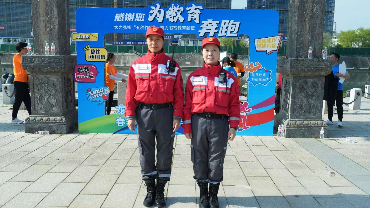微信圖片_20250403101126.jpg