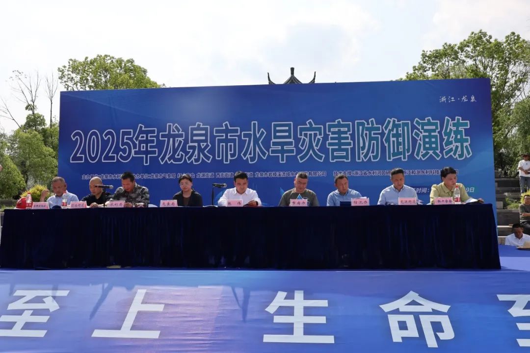 “救在身邊 &nbsp;守護生命”龍泉市紅十字北斗救援隊開展...