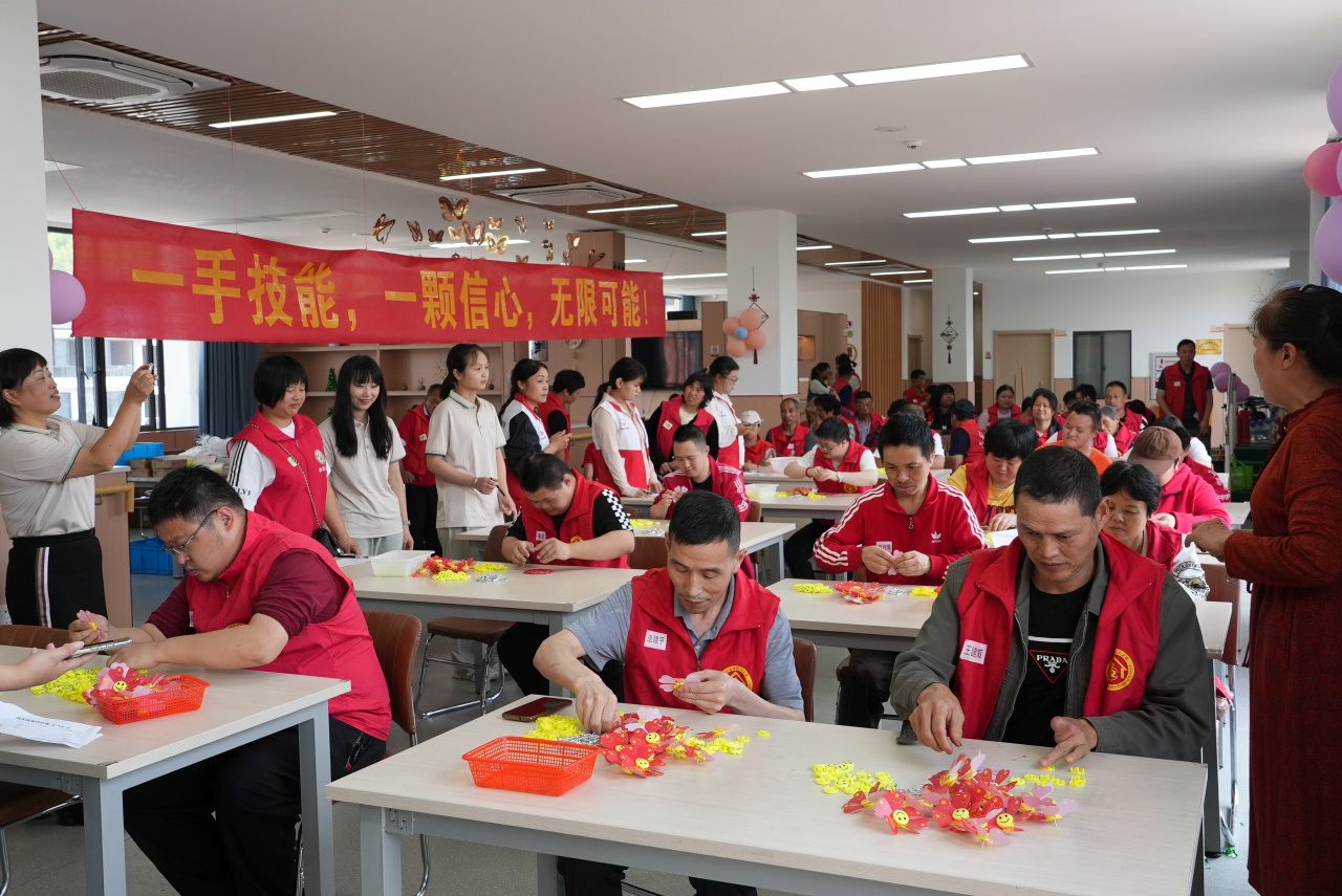 麗水殘聯一周速覽 |2025年5月26日——6月1日