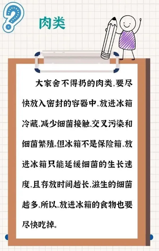 1722916519189.png