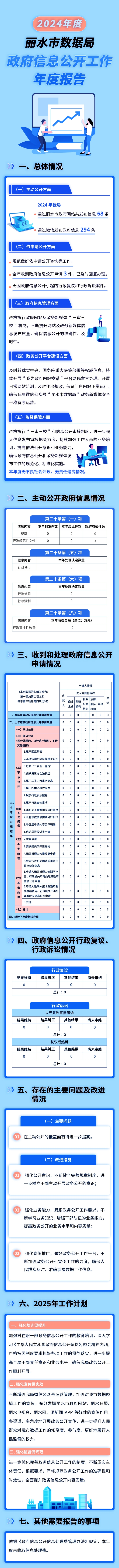微信圖片_20250507114557.jpg