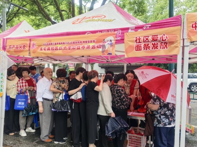 五宅底社區紅十字公益市集-5.jpg